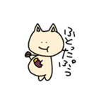 にゃっぷぅ【日常編】（個別スタンプ：33）
