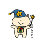 にゃっぷぅ【日常編】（個別スタンプ：38）