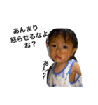 noa reo sticker（個別スタンプ：20）