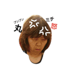 強烈！ミチコさん（個別スタンプ：9）