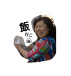 強烈！ミチコさん（個別スタンプ：16）