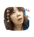 強烈！ミチコさん（個別スタンプ：19）