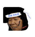 強烈！ミチコさん（個別スタンプ：22）