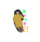 強烈！ミチコさん（個別スタンプ：33）