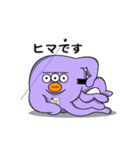 オクタリアン(初着陸篇)（個別スタンプ：34）