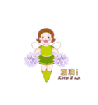 Boy and Girls（個別スタンプ：6）