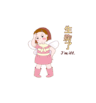 Boy and Girls（個別スタンプ：10）