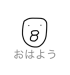 雑すたんぷ（個別スタンプ：1）