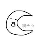 雑すたんぷ（個別スタンプ：2）