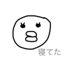 雑すたんぷ（個別スタンプ：3）