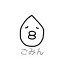雑すたんぷ（個別スタンプ：4）