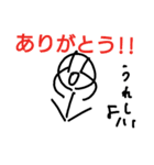 ふゆこが使うスタンプ（個別スタンプ：3）