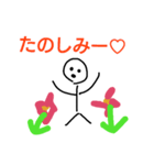 ふゆこが使うスタンプ（個別スタンプ：4）