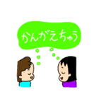 やんちゃ兄弟3（個別スタンプ：38）