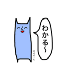 猫のひとこと。②（個別スタンプ：1）