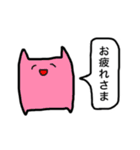 猫のひとこと。②（個別スタンプ：3）