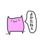 猫のひとこと。②（個別スタンプ：4）