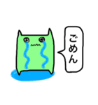 猫のひとこと。②（個別スタンプ：7）