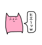 猫のひとこと。②（個別スタンプ：8）