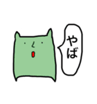 猫のひとこと。②（個別スタンプ：9）