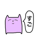 猫のひとこと。②（個別スタンプ：11）