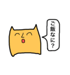 猫のひとこと。②（個別スタンプ：12）