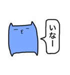 猫のひとこと。②（個別スタンプ：13）