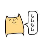 猫のひとこと。②（個別スタンプ：14）