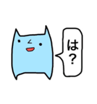猫のひとこと。②（個別スタンプ：15）
