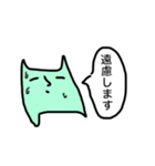 猫のひとこと。②（個別スタンプ：16）
