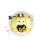 応援カンちゃん-12（個別スタンプ：1）