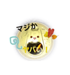応援カンちゃん-12（個別スタンプ：4）