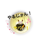 応援カンちゃん-12（個別スタンプ：5）