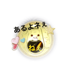 応援カンちゃん-12（個別スタンプ：7）
