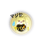 応援カンちゃん-12（個別スタンプ：8）