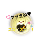 応援カンちゃん-12（個別スタンプ：10）