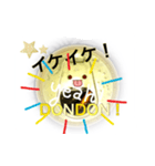 応援カンちゃん-12（個別スタンプ：12）