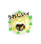 応援カンちゃん-12（個別スタンプ：13）
