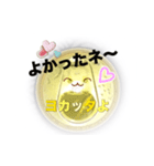 応援カンちゃん-12（個別スタンプ：14）