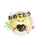 応援カンちゃん-12（個別スタンプ：15）