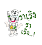 >>Miss. Maki love dog..<<（個別スタンプ：4）