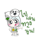 >>Miss. Maki love dog..<<（個別スタンプ：10）