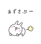 ☆★あずさ★☆ベーシックパック（個別スタンプ：38）