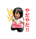 ゆずももeveryday（個別スタンプ：35）