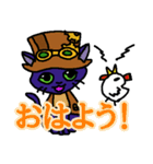 ハグルマチャンネルスタンプ（個別スタンプ：4）