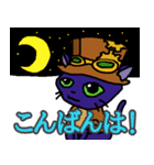 ハグルマチャンネルスタンプ（個別スタンプ：6）