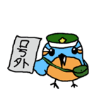 ハグルマチャンネルスタンプ（個別スタンプ：25）