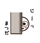 まつださんが使うお名前スタンプ2（個別スタンプ：18）