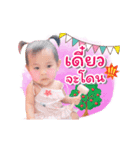 Baby Ava (Animation)（個別スタンプ：1）