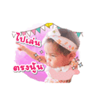 Baby Ava (Animation)（個別スタンプ：4）